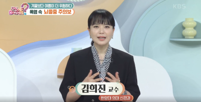 [무엇이든물어보세요] 닥터의 경고, 뇌혈관질환